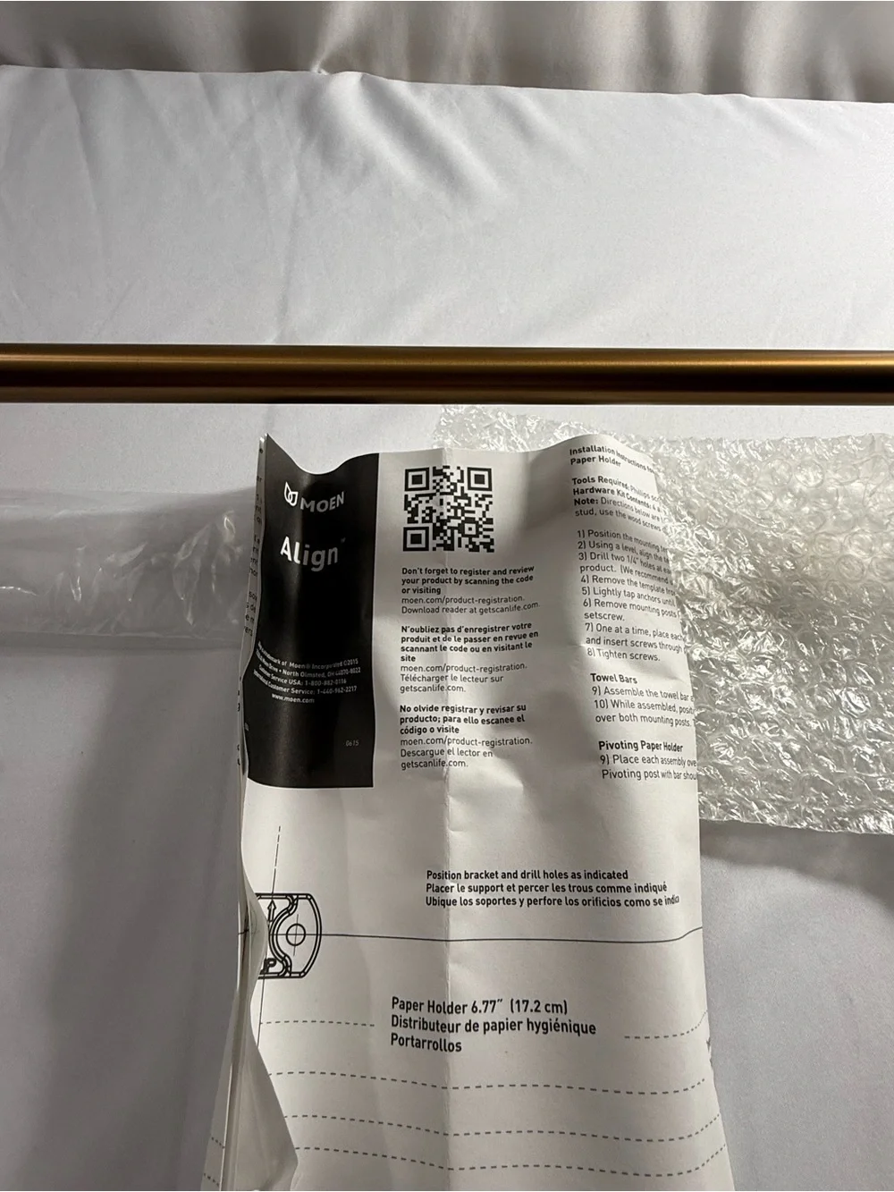 Moen Brushed Gold Shower/Towel Bar